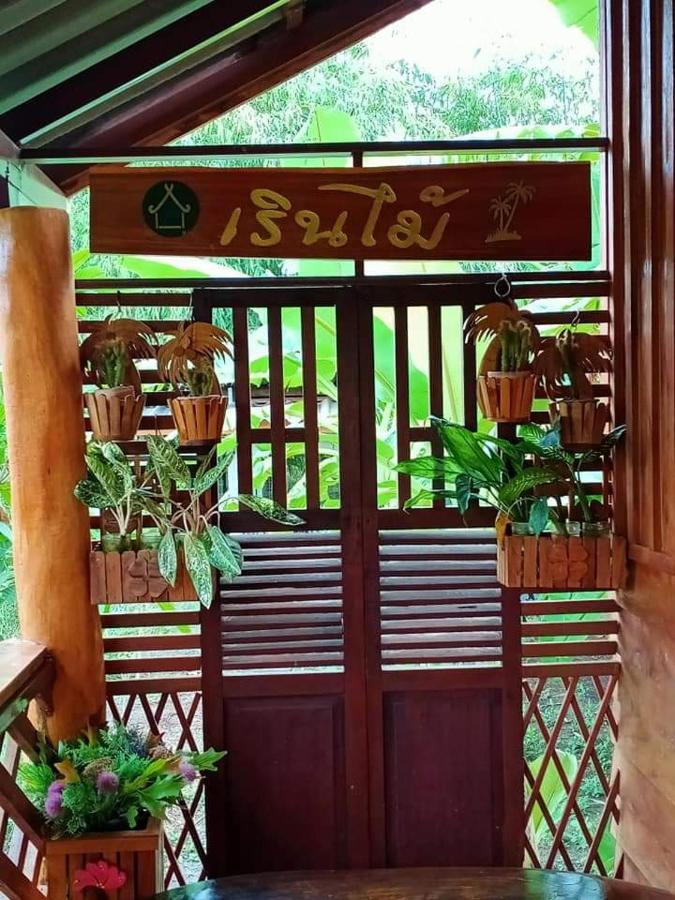 Hotel เรือนไทยใจสุขเอ๋ย Ban Bang Wa Exterior foto